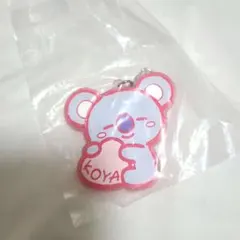 一番くじ　BTS　BT21　Stay with you　ラバーチャーム　KOYA