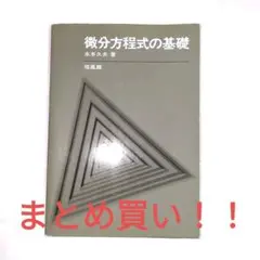 Item thumbnail for item e7b2c345-fe54-4ad4-bf9a-d7d7ca23f250