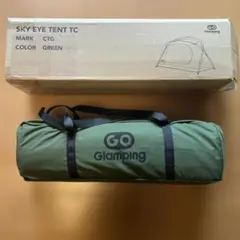 特価GOGlampingソロテント TC フライシート×1 インナーテント×1 - メルカリ