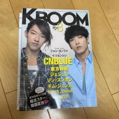 KBOOM 2012年8月号 Vol.84 CNBLUE特集　若いEXOーK少し
