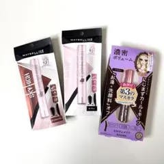 メイベリン マスカラ ヒロインメイク ボリューム＆カールマスカラ