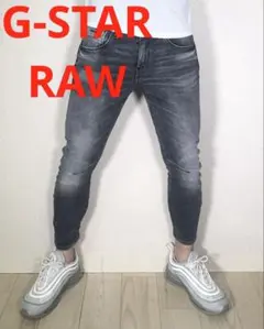 g-star rawブラック