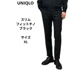 ユニクロ スリムフィットチノ ブラック サイズXL