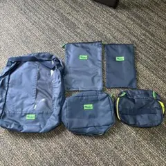 お値下げ)トラベルポーチ5点セット