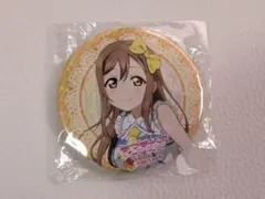 未使用品☆ラブライブ!サンシャイン!! ☆限定品☆缶バッジ☆高海千歌
