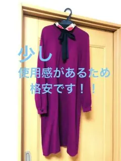 ブルーレーベル　パープル チェック柄襟 ワンピース　ニットワンピース