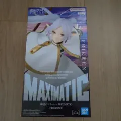葬送のフリーレン MAXIMATIC フィギュアのサムネイル