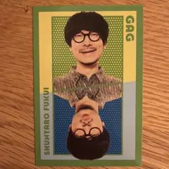 GAG 福井俊太郎 よしもとコレカ 6th Editionのサムネイル