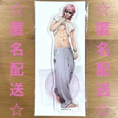 2026年最新】百合絢斗 アクスタの人気アイテム - メルカリ