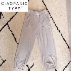 CIAOPANIC TYPY キッズ ロングパンツ 120〜130cmのサムネイル