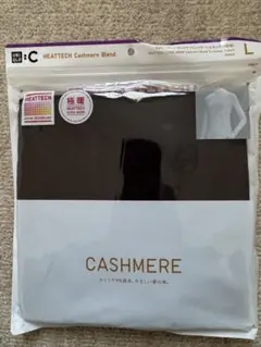 極暖ヒートテック カシミヤ ブレンドタートルネックT(長袖) Ｌサイズ