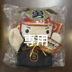 2026年最新】坂本 勇人の人気アイテム - メルカリ