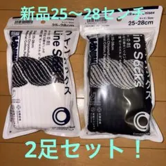 Convenience Wear ラインソックス 千代の富士 2足セット