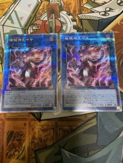 遊戯王 破械神王ヤマ アジア クオシク 25th ③ - メルカリ