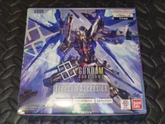 Freedom Ascension GD05 ブースターパック テープカットのサムネイル