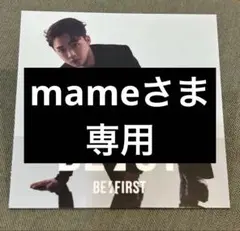 BE:ST アコーディオンフォトカード　RYUHEI リュウヘイ