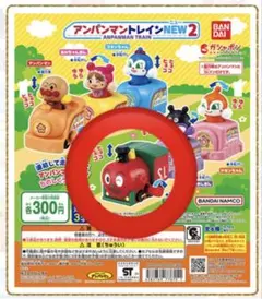 【未開封】アンパンマン アンパンマントレインNEW2 SLマン袋付き