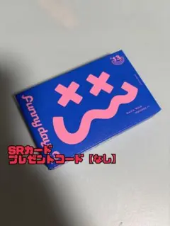 エイトリ 'Funny day' -L4mps- カセット 夜班 #13