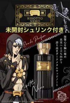 2026年最新】jojo 香水の人気アイテム - メルカリ