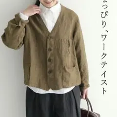 わかん様 リクエスト 2点 まとめ商品