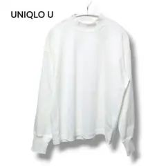 UNIQLO U ユニクロ ユー モックネックT 長袖 ホワイト L