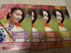 Item thumbnail for item 84317753-661f-4212-aecd-fbbe0b3d33d9