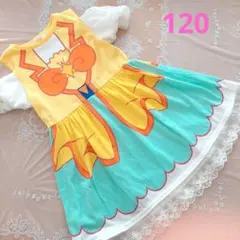 【美品】ヒーリングっとプリキュア　キュアスパークル　なりきりワンピース　120のサムネイル