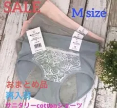 きみ様 リクエスト 2点 まとめ商品