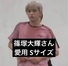 タイプロTシャツ　Mサイズ 2025年最新】タイプロ tシャツの人気アイテム - メルカリ