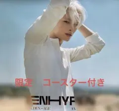 DICON JAPAN EDITION Nº01 ENHYPENポスター - メルカリ