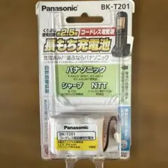 パナソニック 充電式ニッケル水素電池 (コードレス電話) BK-T201