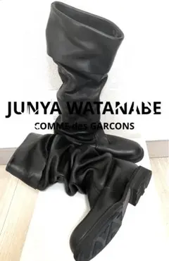 WATANABE JUNYA ワタナベジュンヤ　黒ロングブーツ　コムデギャルソン JUNYA WATANABE COMME des GARCONS(ジュンヤワタナベ