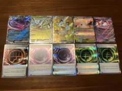 本日発送　ムニキスゼロ　ニャース　SR 他RR まとめ　ポケモンカード