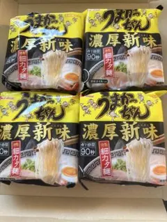 うまかっちゃんお試しセットのサムネイル