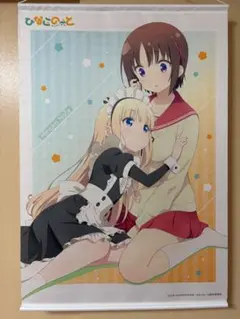 物語シリーズ エウレカくじ 千石撫子 タペストリー A賞 キューピット 物語シリーズ エウレカくじ 千石撫子 タペストリー A賞 キューピット