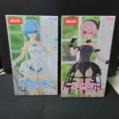 Re:ゼロから始める異世界生活 レム・ラム フィギュア 2体セット　新品未開封