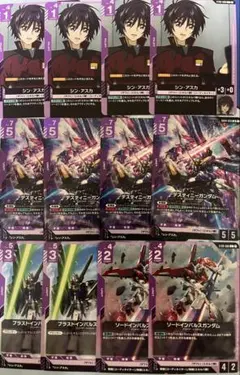 ガンダムカード デスティニー インパルス その他デッキパーツ 4枚セット ガンダムカード デスティニー インパルス その他デッキパーツ 4枚