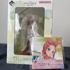 五等分の花嫁 D 中野四葉 フィギュア