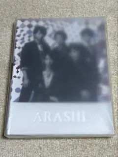 嵐 ファミクラ公式フォトアルバム