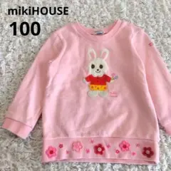 ミキハウス　mikiHOUSE　トレーナー　刺繍ワッペン　100