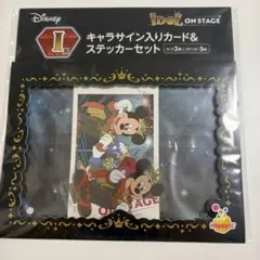 ディズニー　ハッピーセット　ステッカーセット