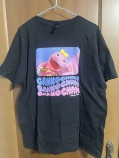 がんこちゃん グラフィック Tシャツ