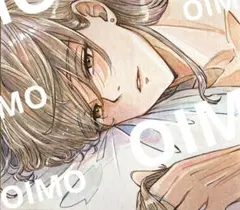 手描きイラスト　オリジナルイラスト　アナログイラスト　水彩画　原画