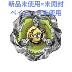 【新品未使用×ベイコード未使用】BEYBLADE X ホエールウェーブ