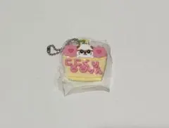 サンリオメルヘン工房おなまえホルダー コロコロクリリン