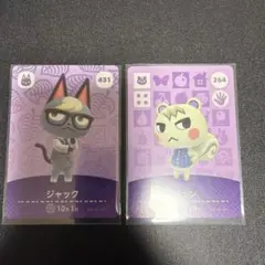 あつ森 amiiboカード ジュン ジャック - メルカリ