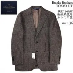 新品タグ付 現行 24AW カシミヤ混 千鳥格子 ブルックスブラザーズ ブレザー