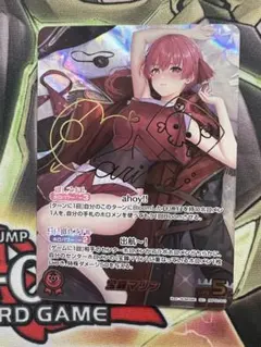 ホロライブカード　ホロカ　宝鐘マリン sec サイン入り