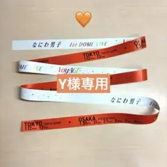 2026年最新】なにわ男子 銀テープの人気アイテム - メルカリ