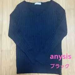 ♥anysis♥Vネック 長袖ニット　ブラック